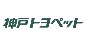 神戸トヨペット株式会社