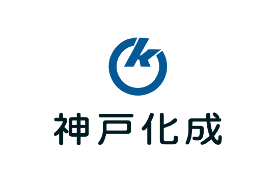 神戸化成株式会社